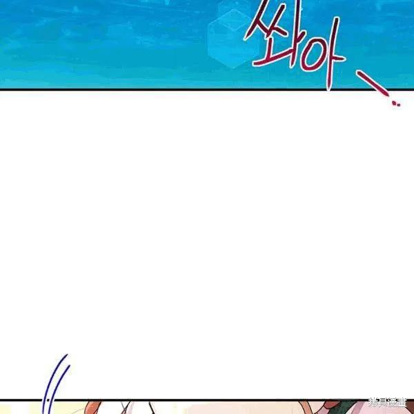 《冷血公爵的变心》第90话 第48页