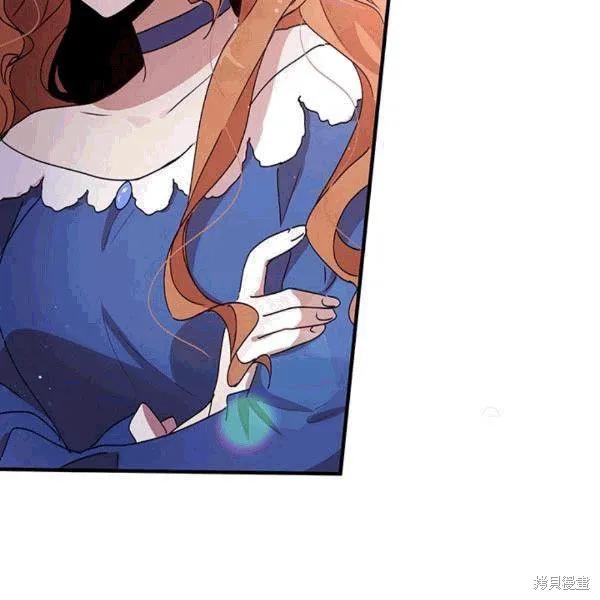 《冷血公爵的变心》第90话 第30页