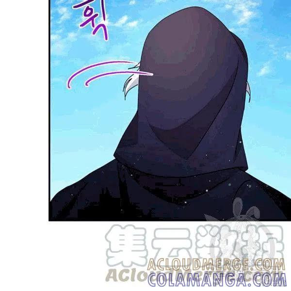 《冷血公爵的变心》第90话 第21页