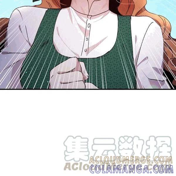 《冷血公爵的变心》第91话 第61页