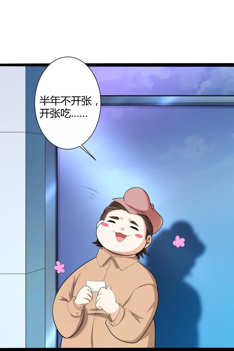 冰山总裁的冒牌新娘 第127话 你别缠着亦宸 第12页