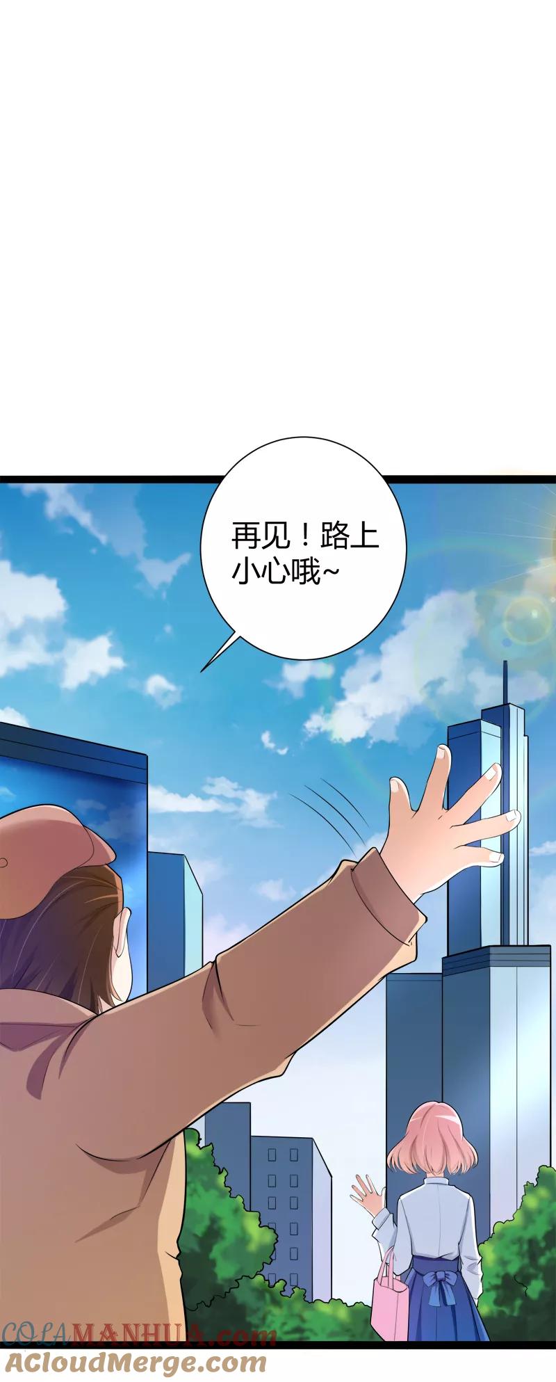 冰山总裁的冒牌新娘 第127话 你别缠着亦宸 第11页
