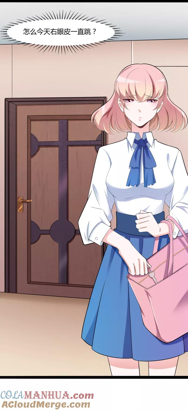 冰山总裁的冒牌新娘 第127话 你别缠着亦宸 第15页