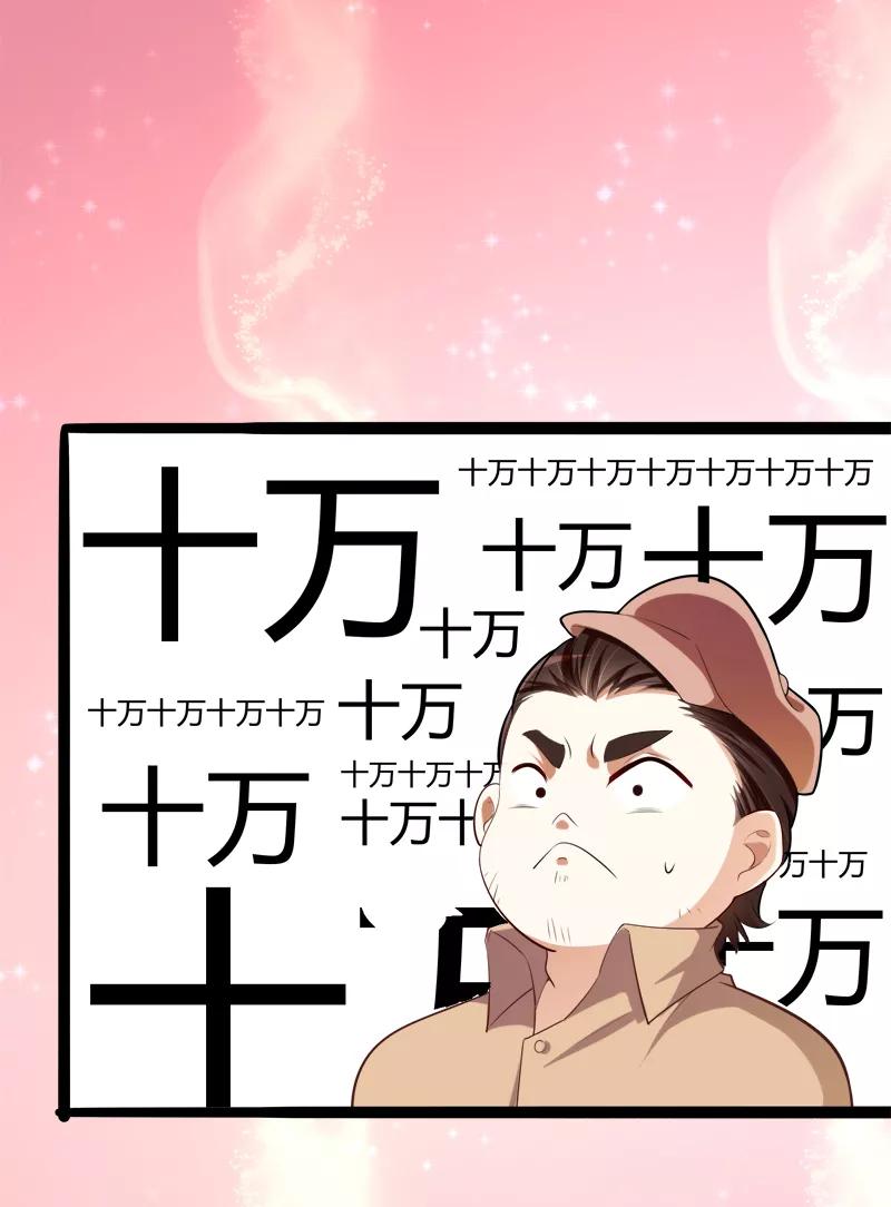 冰山总裁的冒牌新娘 第127话 你别缠着亦宸 第8页