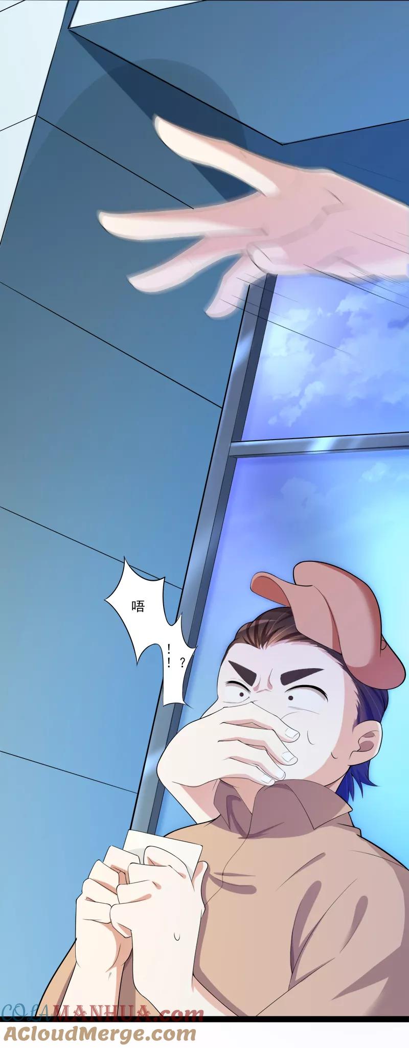冰山总裁的冒牌新娘 第127话 你别缠着亦宸 第13页