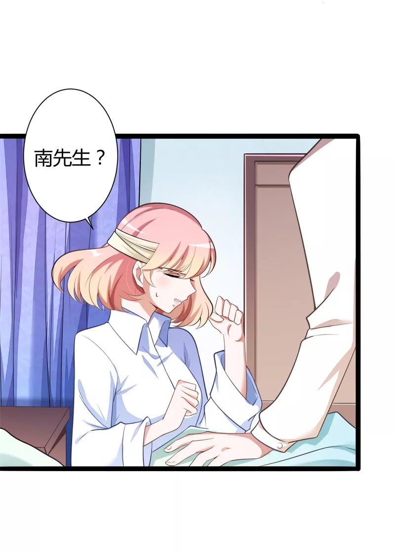 冰山总裁的冒牌新娘 第128话 她爱的是我 第36页