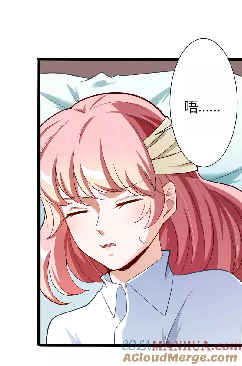 冰山总裁的冒牌新娘 第128话 她爱的是我 第34页