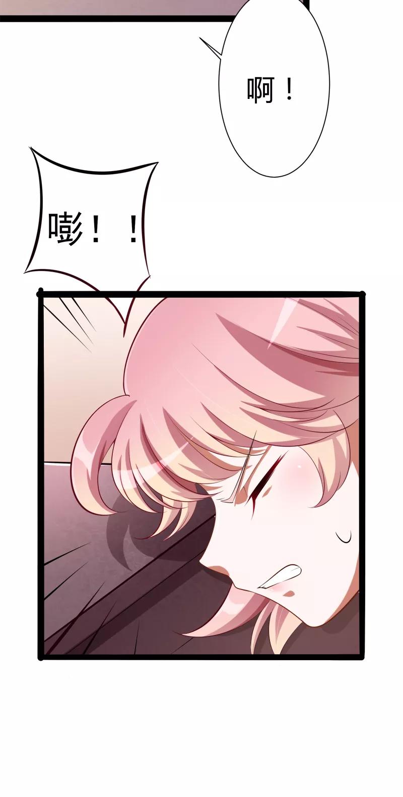 冰山总裁的冒牌新娘 第128话 她爱的是我 第5页