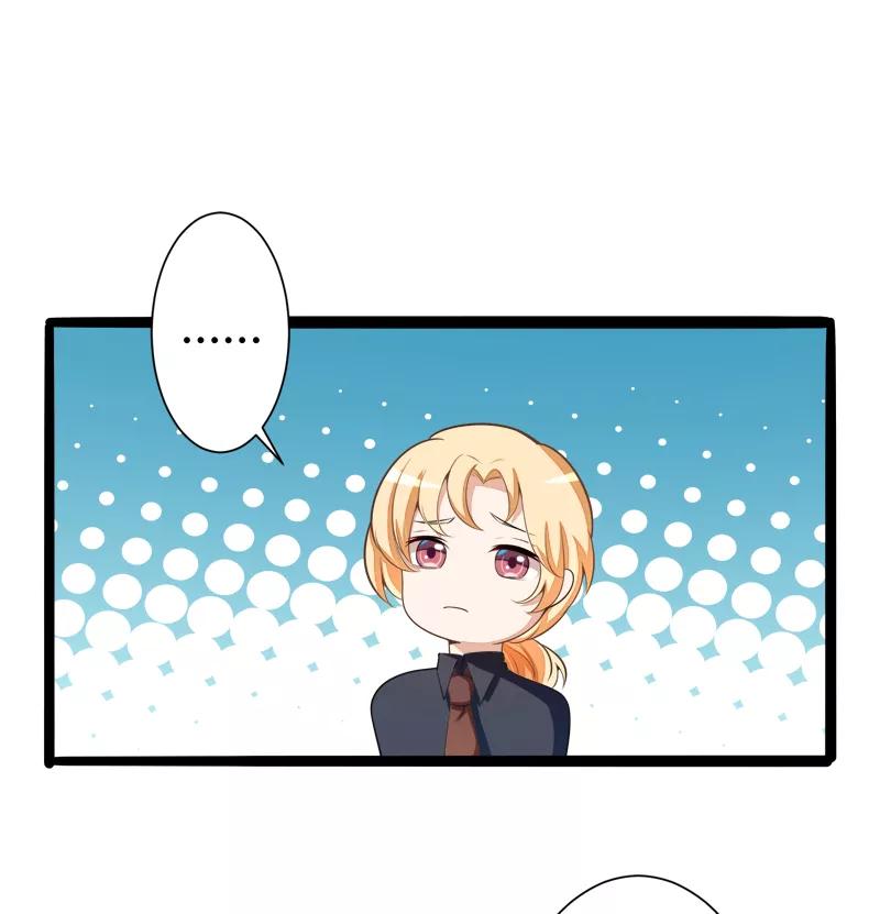 冰山总裁的冒牌新娘 第129话 南先生，请你自重！ 第12页