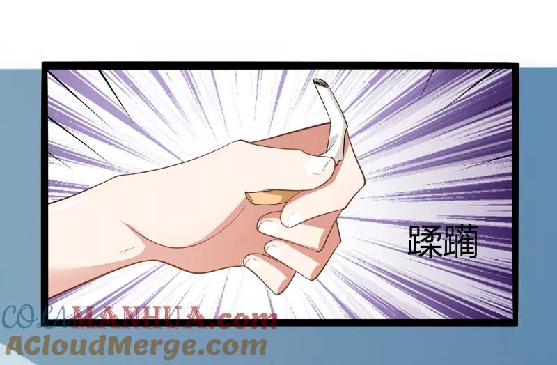 冰山总裁的冒牌新娘 第129话 南先生，请你自重！ 第19页