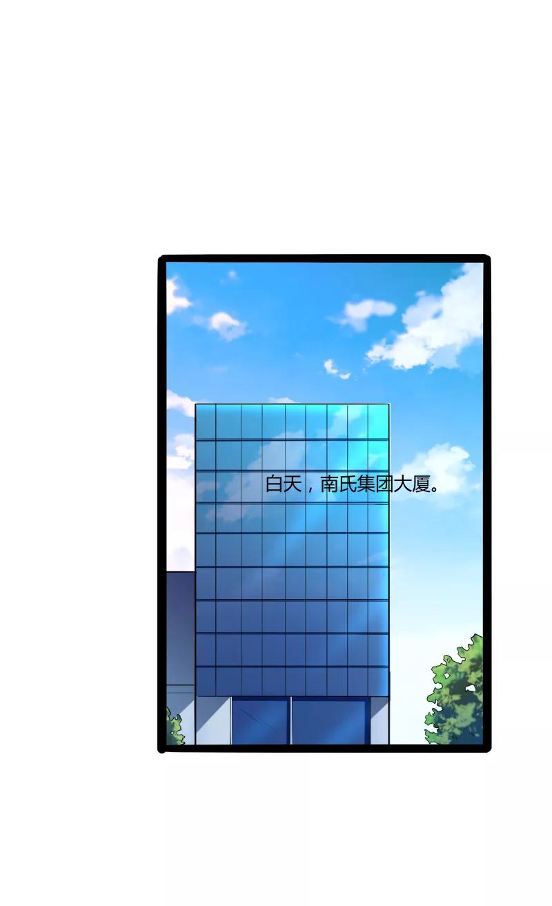 冰山总裁的冒牌新娘 第130话 一切全靠演技 第2页
