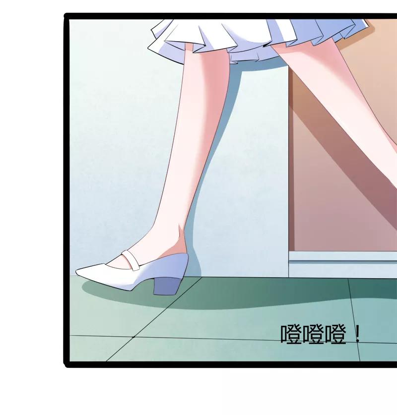 冰山总裁的冒牌新娘 第130话 一切全靠演技 第30页