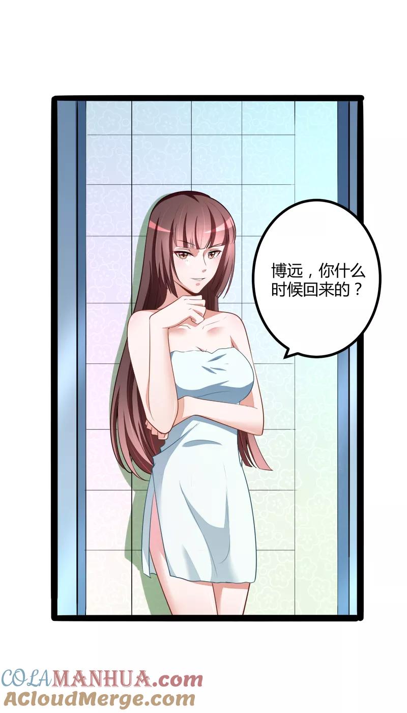 冰山总裁的冒牌新娘 第131话 好戏开始 第5页