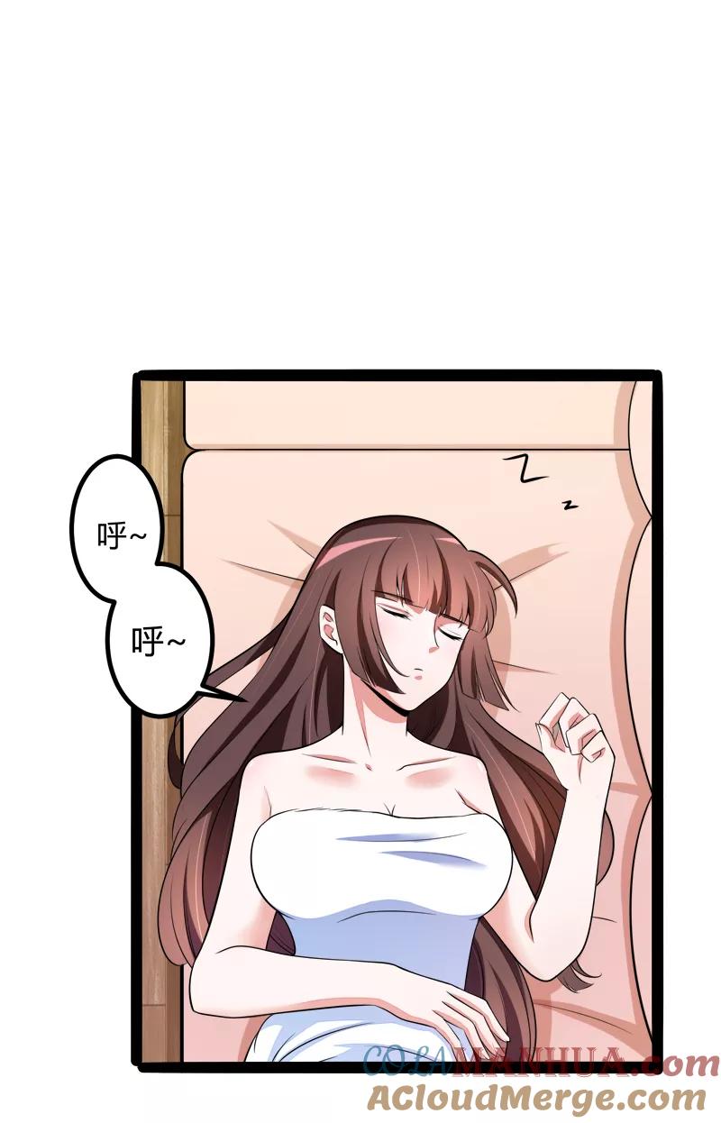 冰山总裁的冒牌新娘 第131话 好戏开始 第17页