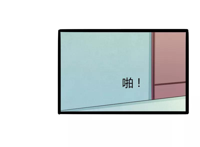 冰山总裁的冒牌新娘 第132话 分开是最后的温柔！ 第40页