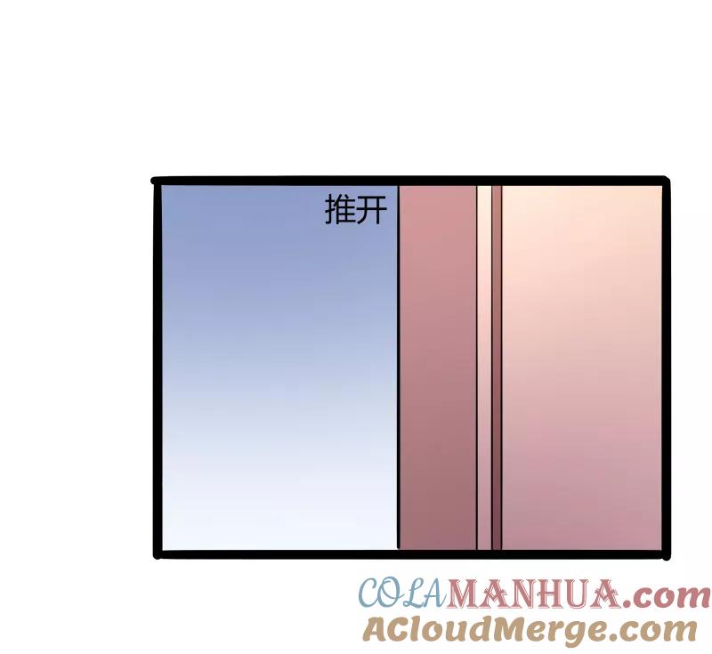 冰山总裁的冒牌新娘 第132话 分开是最后的温柔！ 第35页