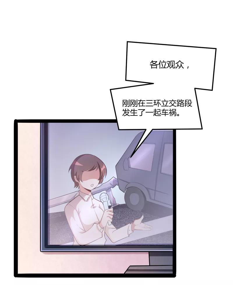 冰山总裁的冒牌新娘 第132话 分开是最后的温柔！ 第2页