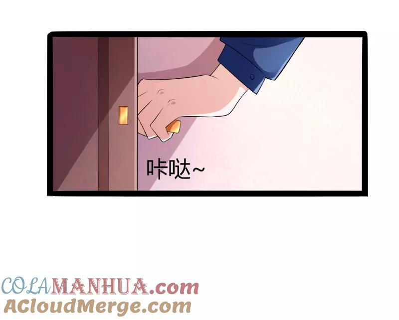 冰山总裁的冒牌新娘 第132话 分开是最后的温柔！ 第11页