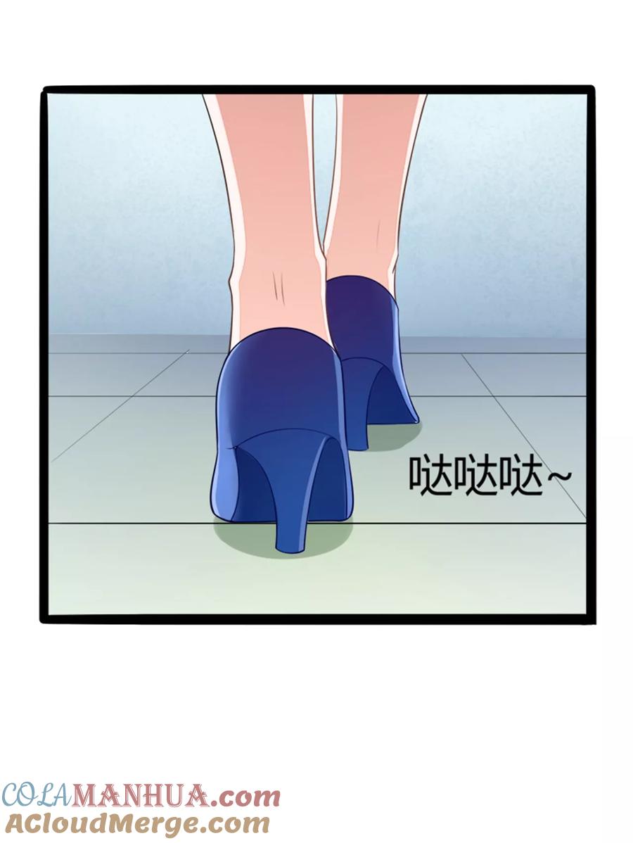 冰山总裁的冒牌新娘 第133话 提前召开股东大会 第25页