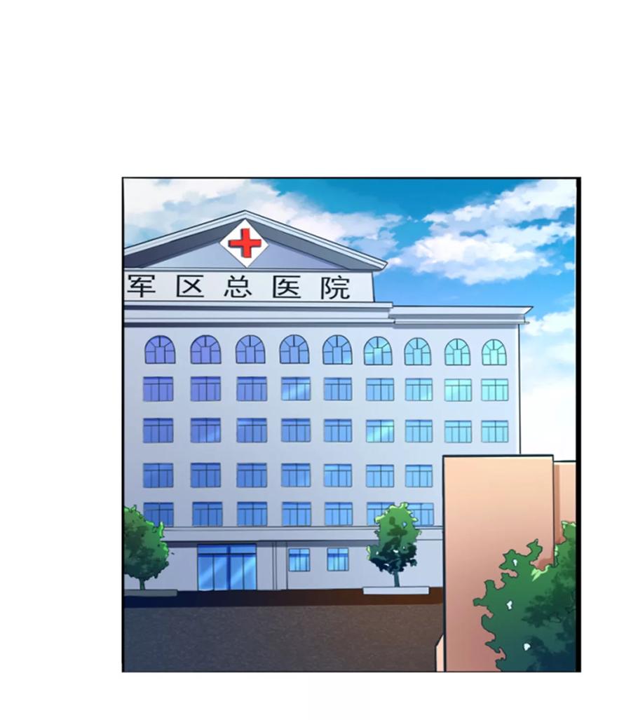 冰山总裁的冒牌新娘 第133话 提前召开股东大会 第2页