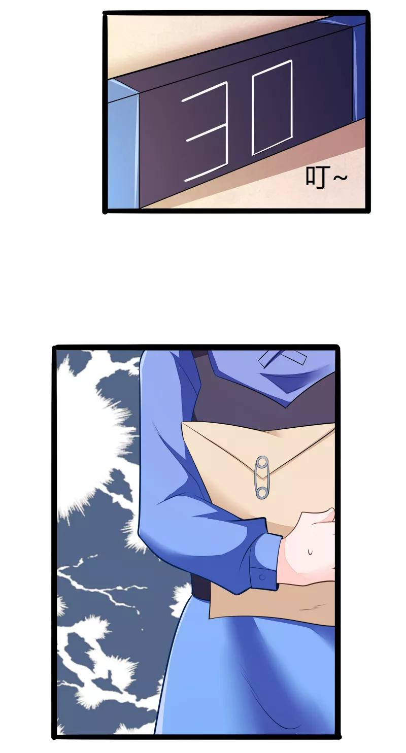冰山总裁的冒牌新娘 第134话 发布会开始! 第32页