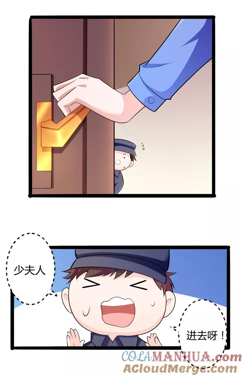 冰山总裁的冒牌新娘 第134话 发布会开始! 第35页