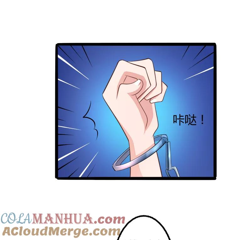 冰山总裁的冒牌新娘 第135话 晗儿，不要走 第27页