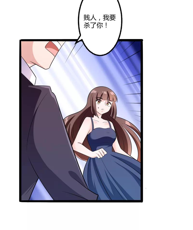 冰山总裁的冒牌新娘 第135话 晗儿，不要走 第26页