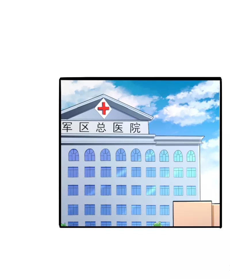 冰山总裁的冒牌新娘 第136话 坏蛋爹地，妈咪不要你了！ 第14页