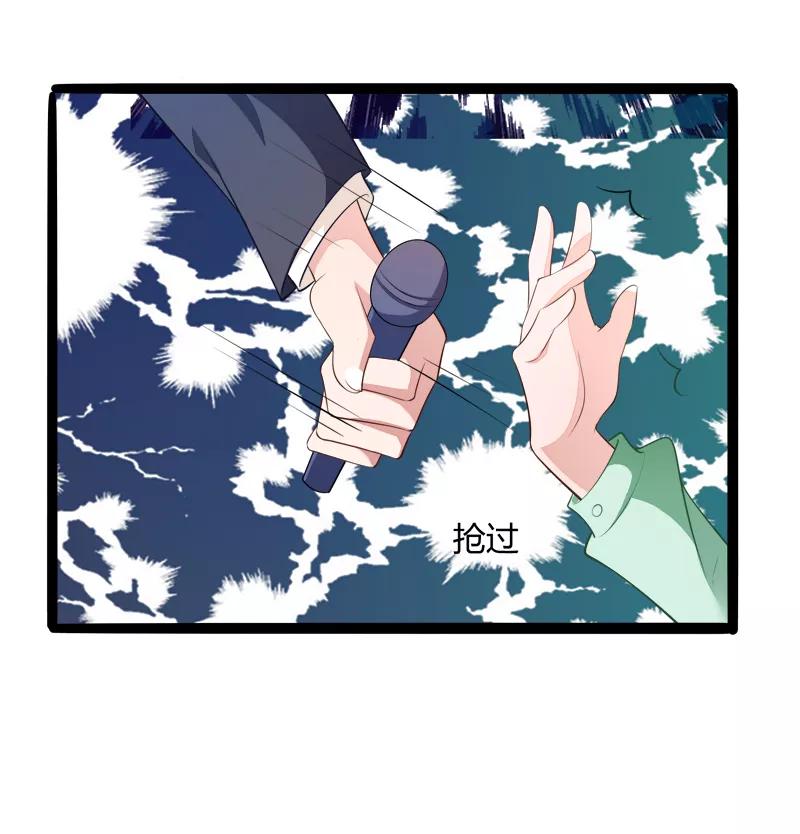冰山总裁的冒牌新娘 第136话 坏蛋爹地，妈咪不要你了！ 第8页