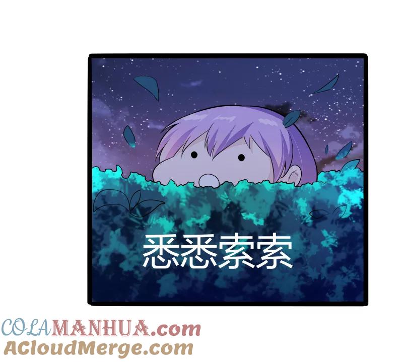 冰山总裁的冒牌新娘 第136话 坏蛋爹地，妈咪不要你了！ 第25页