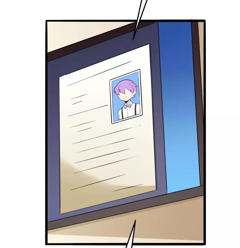 冰山总裁的冒牌新娘 第137话 小豆子被绑架了 第4页