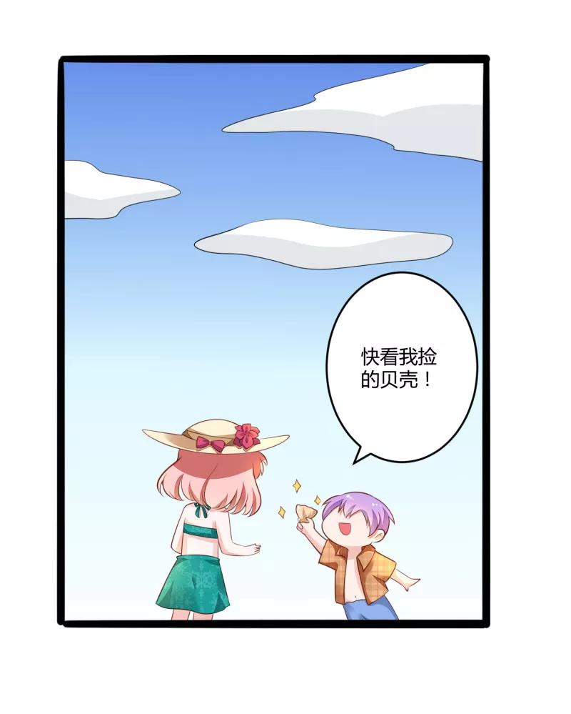 冰山总裁的冒牌新娘 第137话 小豆子被绑架了 第14页