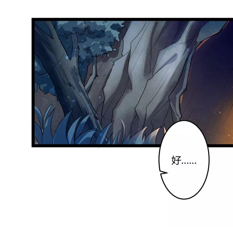 冰山总裁的冒牌新娘 第139话 前方高能预警！ 第26页