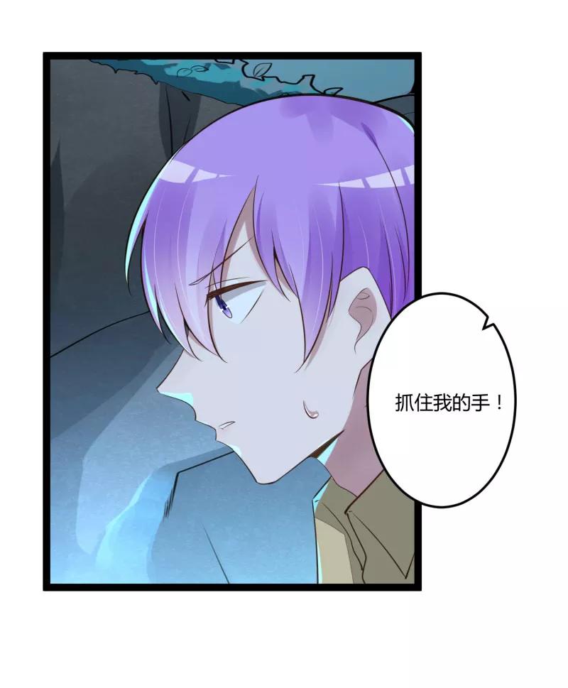 冰山总裁的冒牌新娘 第139话 前方高能预警！ 第5页