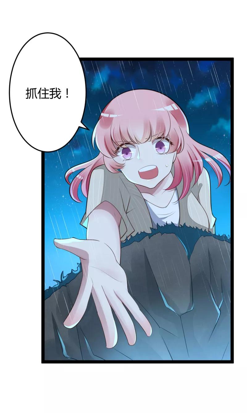 冰山总裁的冒牌新娘 第139话 前方高能预警！ 第6页