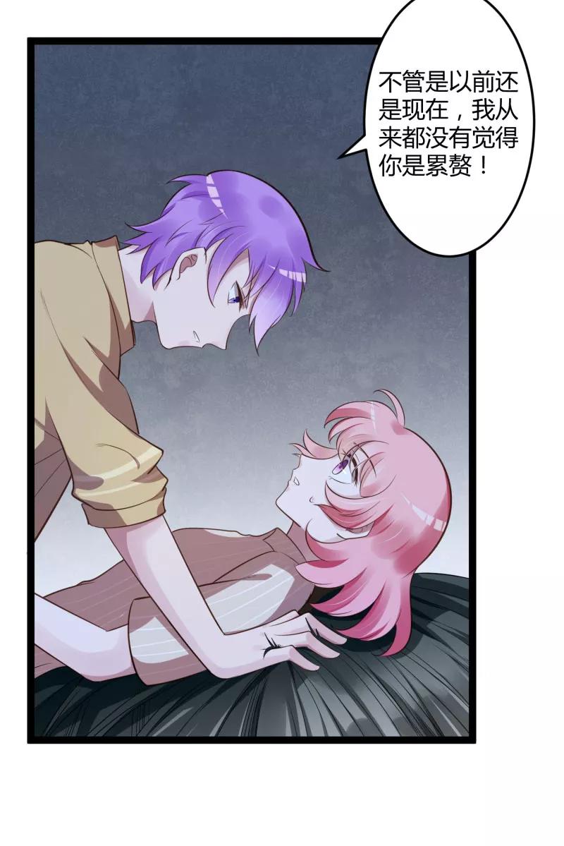 冰山总裁的冒牌新娘 第139话 前方高能预警！ 第24页