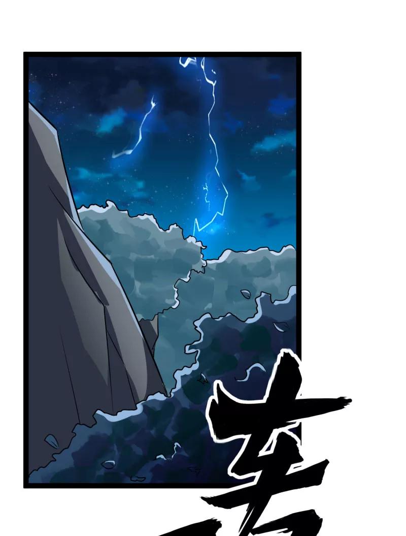 冰山总裁的冒牌新娘 第139话 前方高能预警！ 第42页
