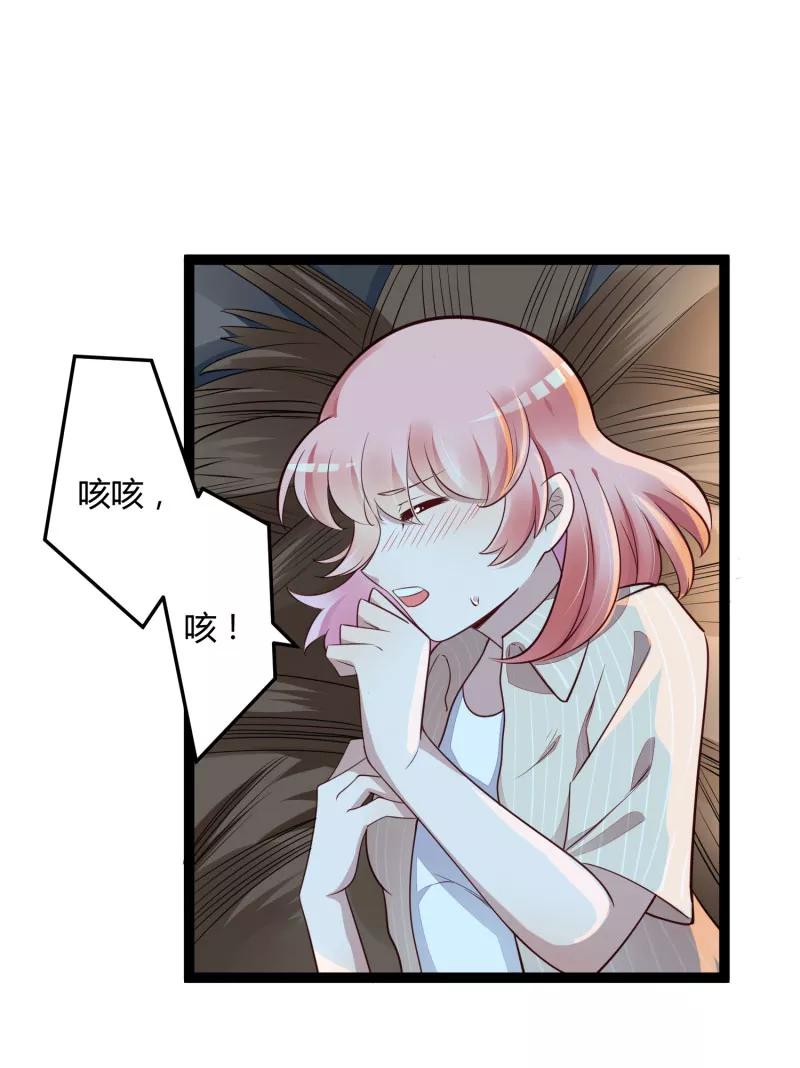 冰山总裁的冒牌新娘 第139话 前方高能预警！ 第29页