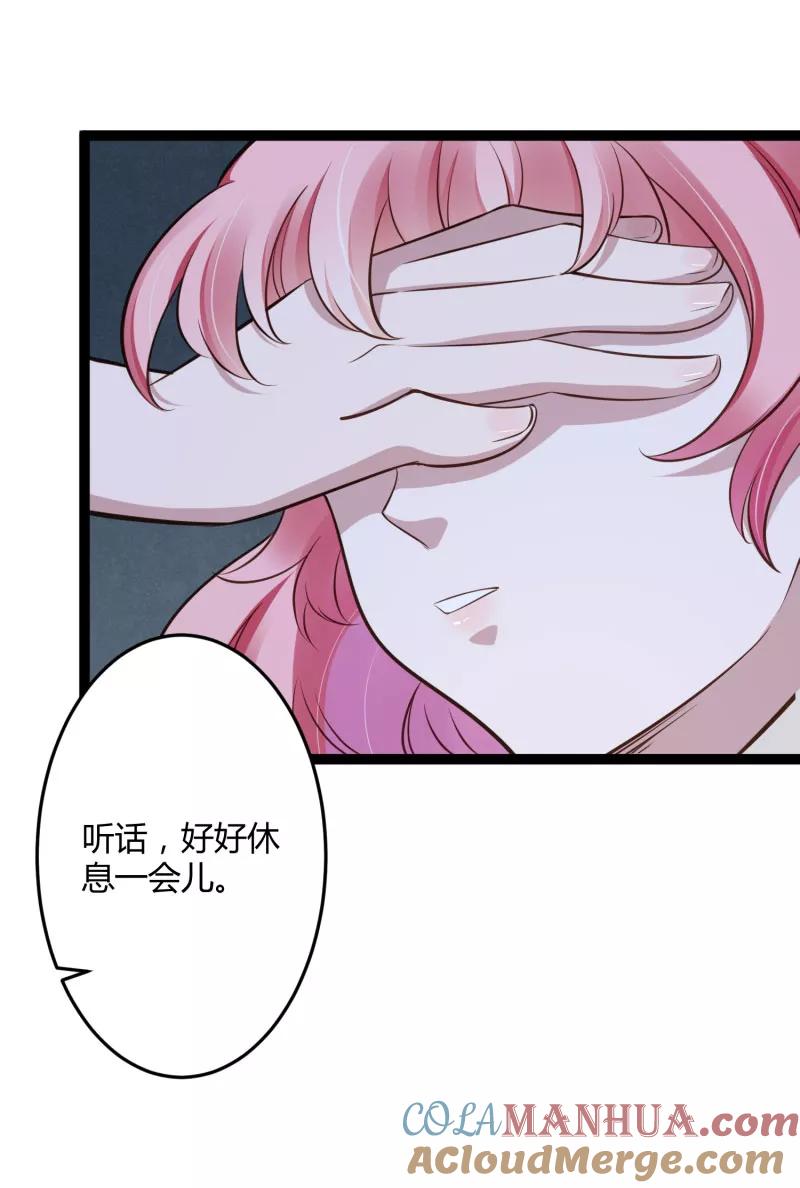 冰山总裁的冒牌新娘 第139话 前方高能预警！ 第25页