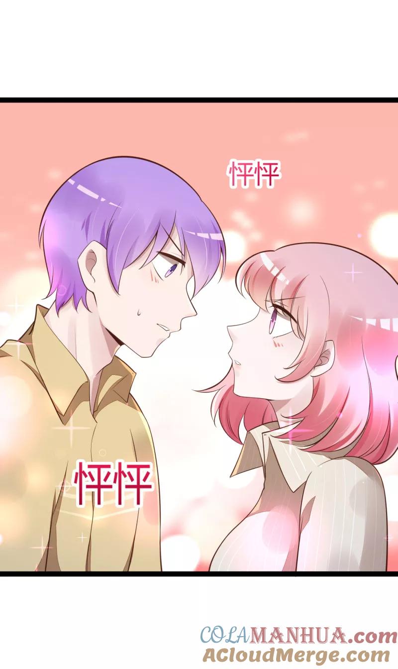 冰山总裁的冒牌新娘 第139话 前方高能预警！ 第10页