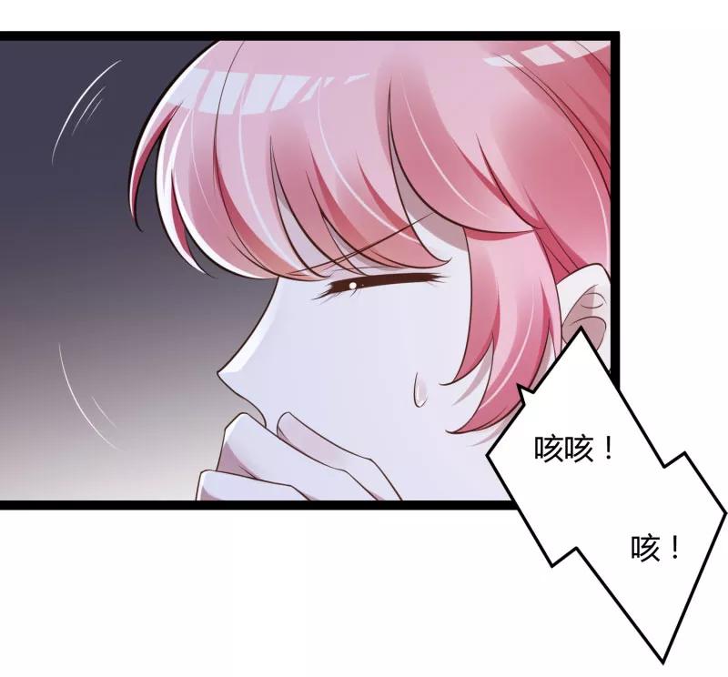 冰山总裁的冒牌新娘 第139话 前方高能预警！ 第20页