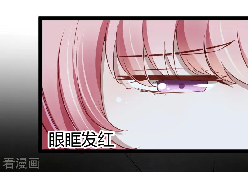 冰山总裁的冒牌新娘 最终话 喜结良缘 第14页
