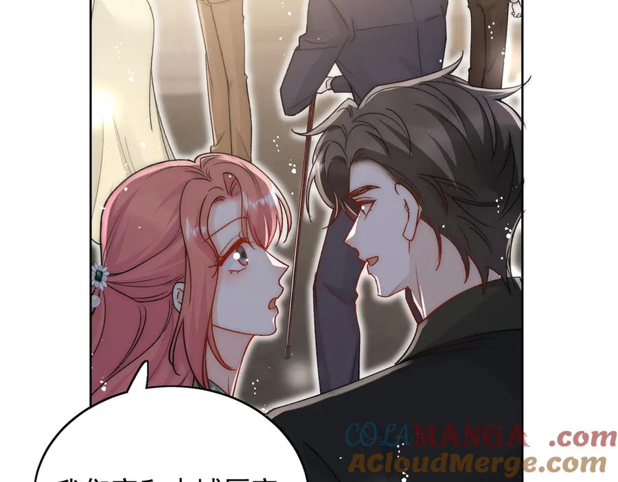折腰 第102话 怎么会是他？！ 第28页