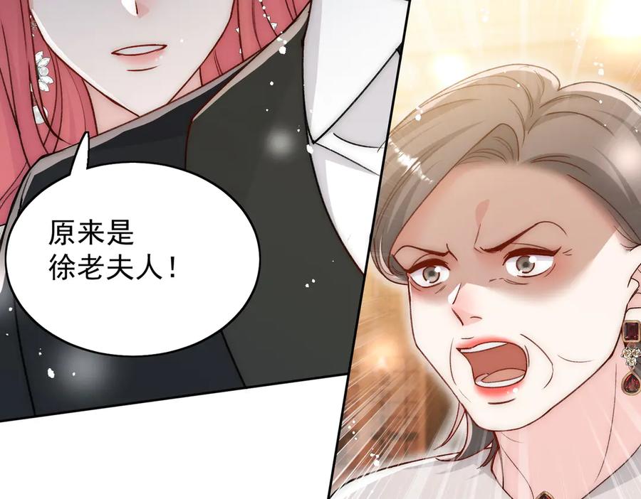 折腰 第102话 怎么会是他？！ 第54页