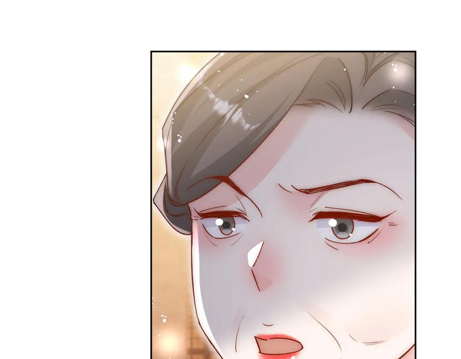 折腰 第102话 怎么会是他？！ 第48页