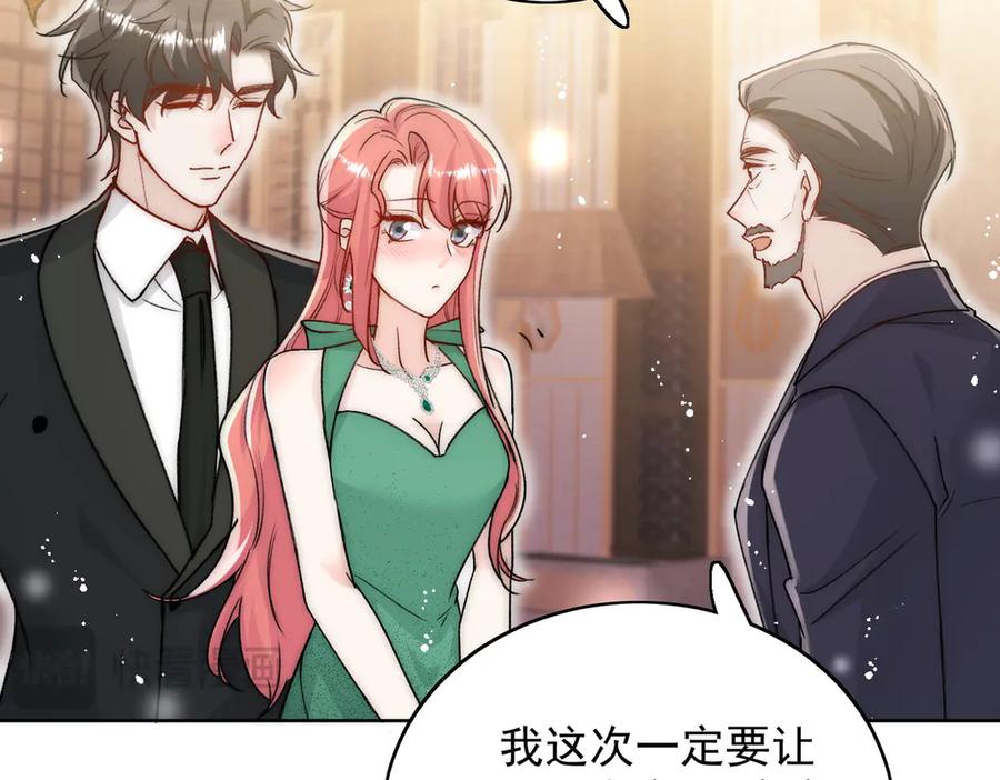 折腰 第102话 怎么会是他？！ 第26页