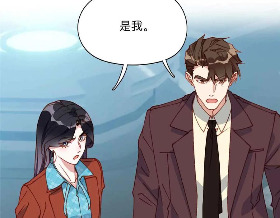 《离婚后前夫成了我的忠犬》166 阴谋粉碎 第22页