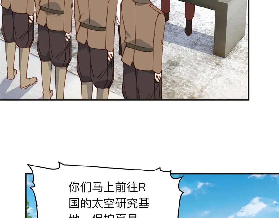 《离婚后前夫成了我的忠犬》166 阴谋粉碎 第48页