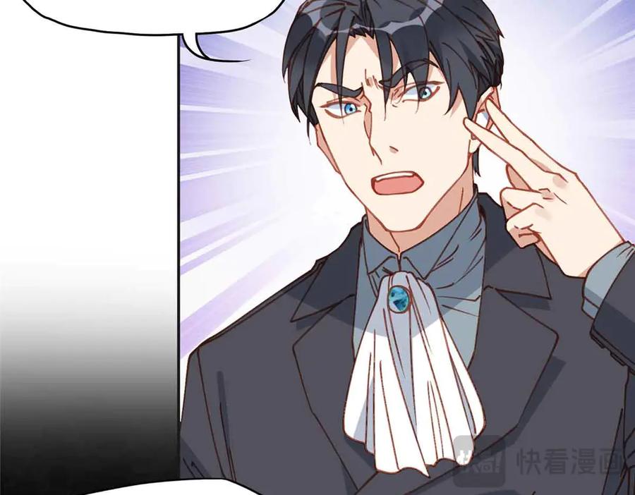 《离婚后前夫成了我的忠犬》166 阴谋粉碎 第96页